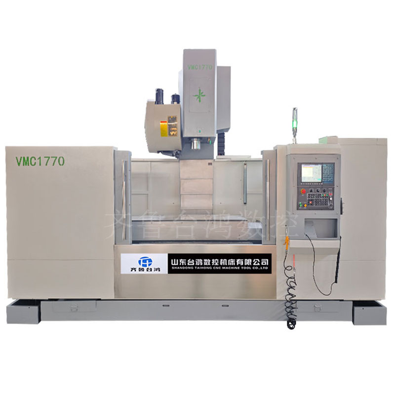 vmc1770型材加工中心大型數控立式加工中心高速高精度數控銑床