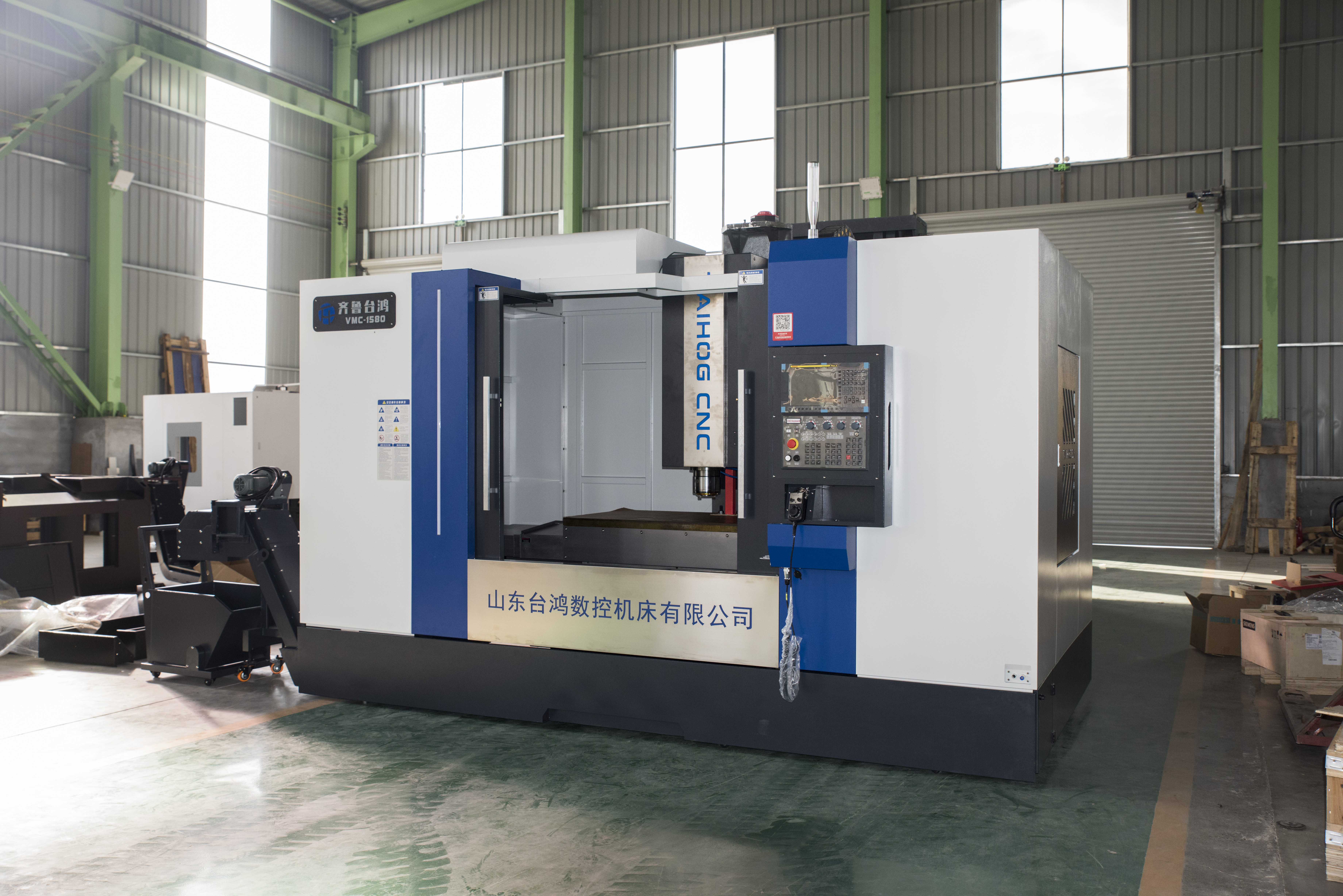 vmc1580立式加工中心