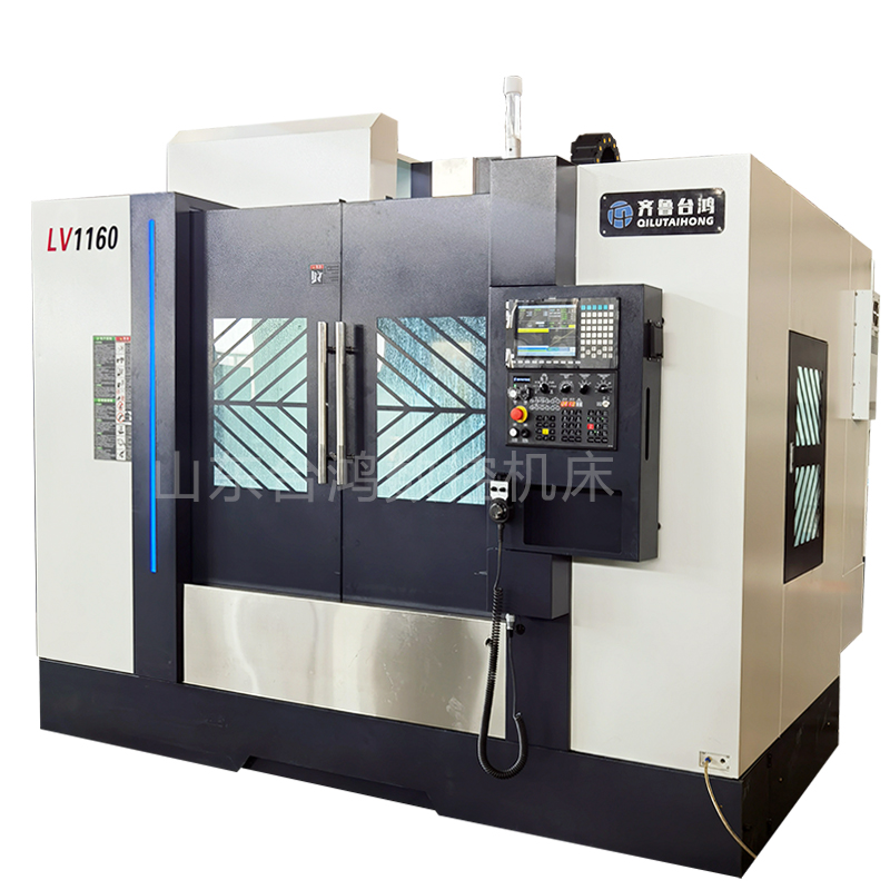 VMC1160加工中心可加四軸系統(tǒng)可選立式加工中心機(jī)床