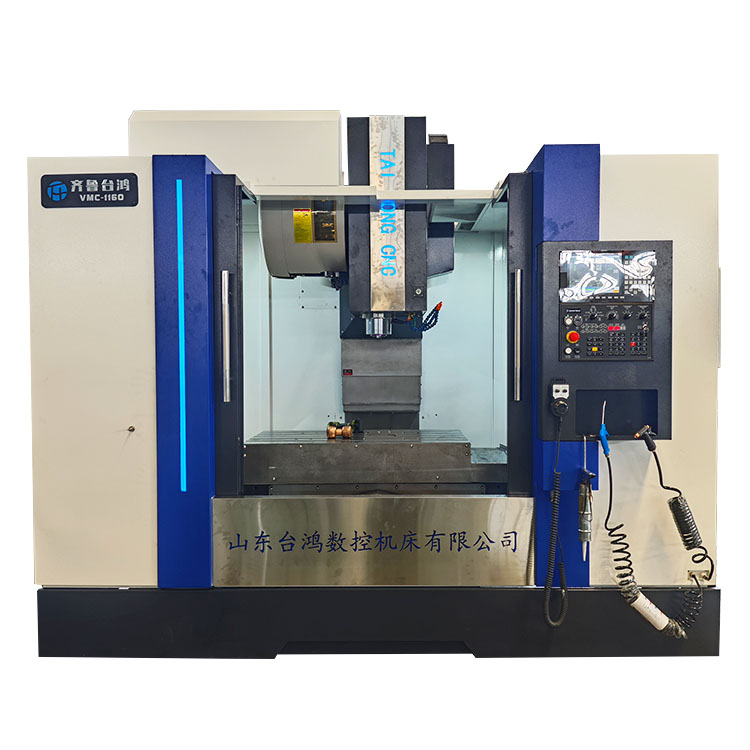 VMC1160立式加工中心新代系統