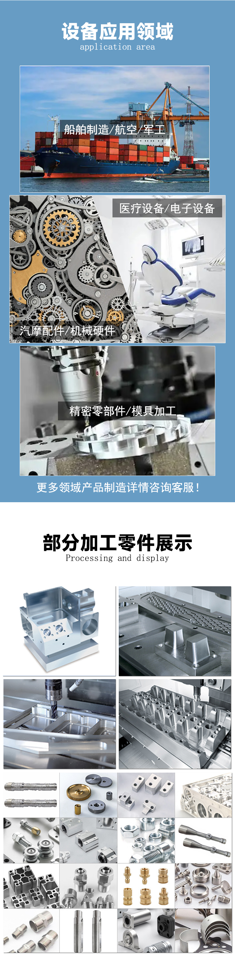 VMC850加工中心cnc數(shù)控銑床三軸線軌電腦鑼