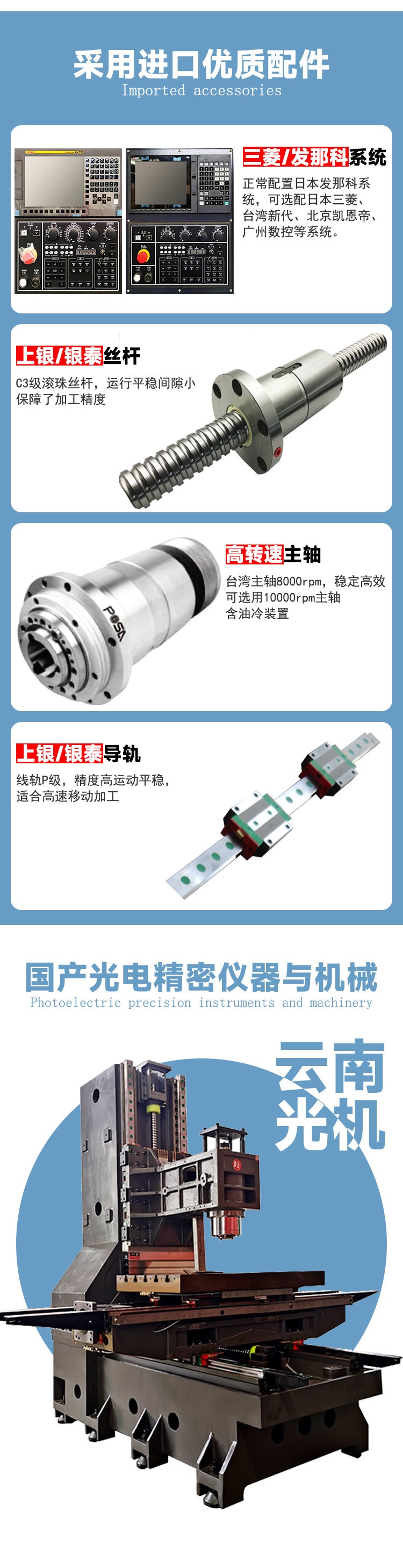 小型數控加工中心臺灣線軌VMC840加工中心立式CNC數控銑床