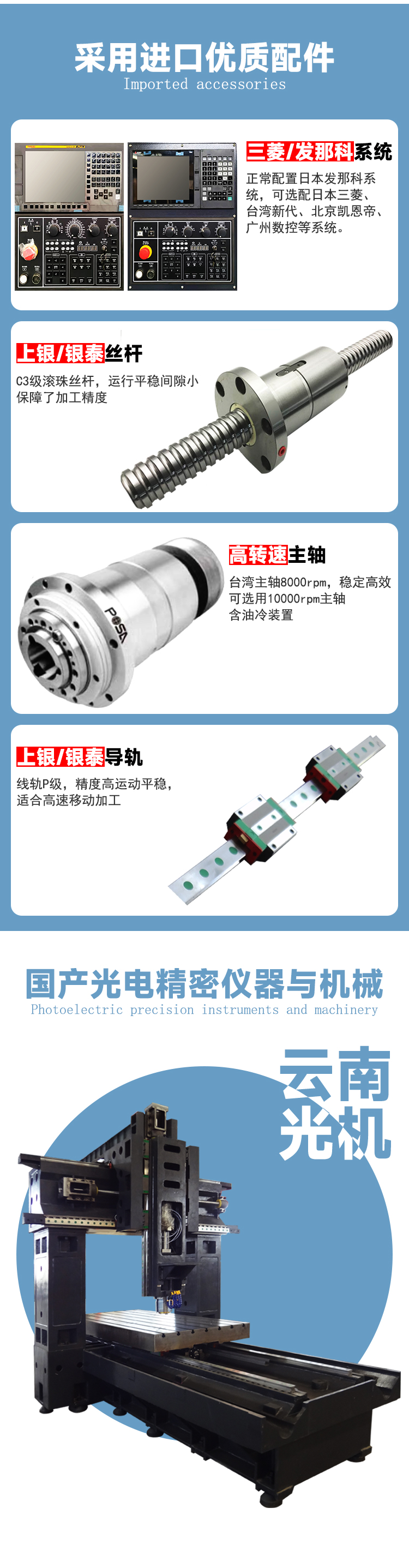 TLM1113龍門加工中心高精度臥式數控龍門銑床