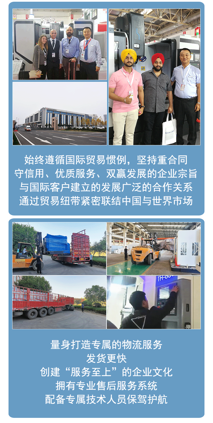 HMC630臥式加工中心數控鏜銑床數控加工中心