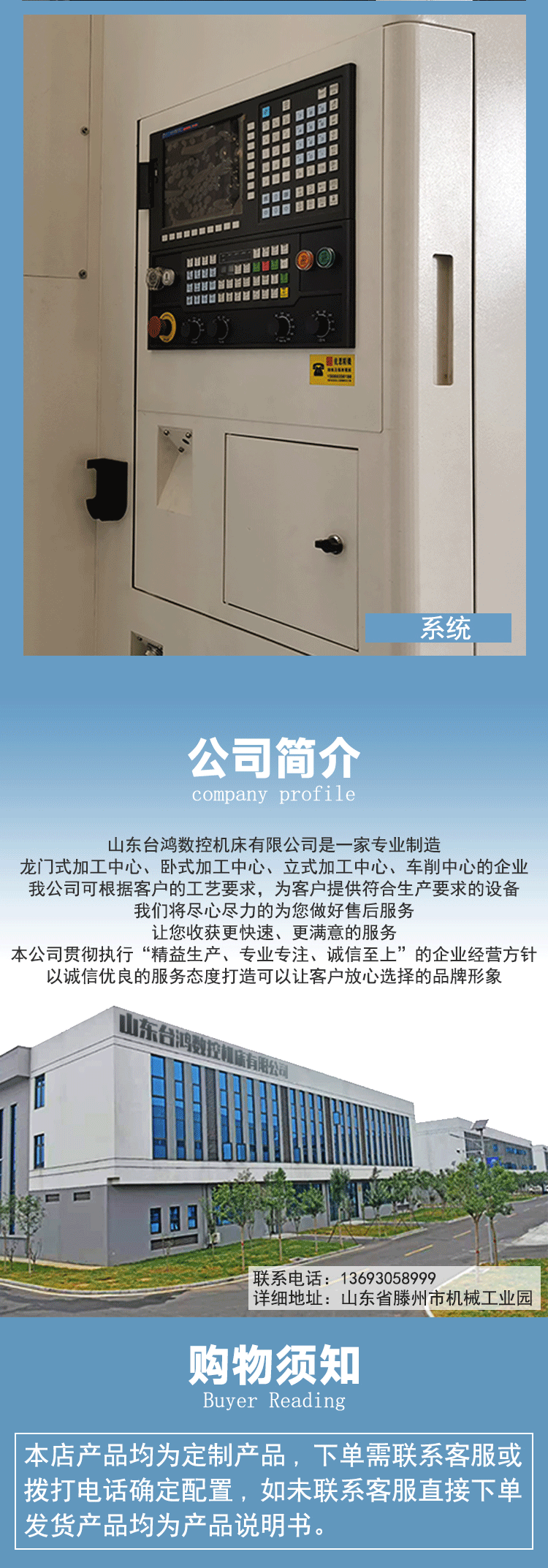 HMC630臥式加工中心數控鏜銑床數控加工中心