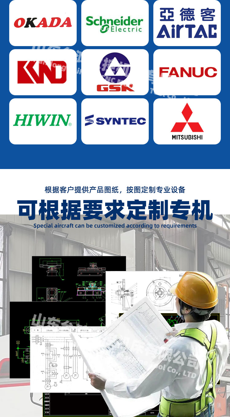 vmc1770型材加工中心兩線一硬大型立式數控銑床