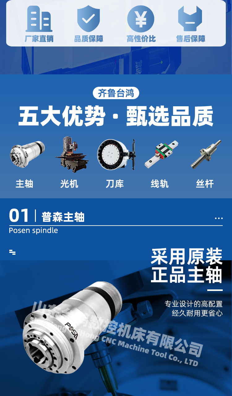 vmc1770型材加工中心兩線一硬大型立式數控銑床