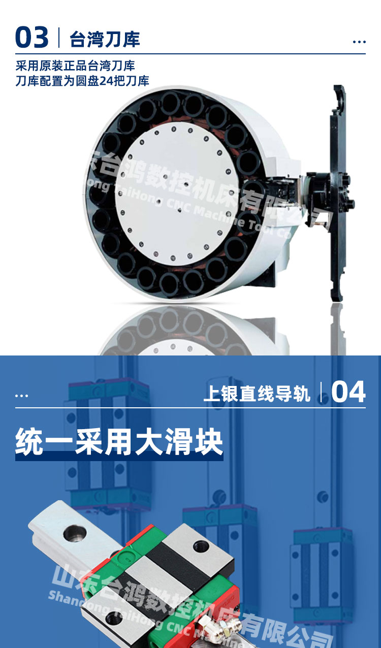 vmc1770型材加工中心兩線一硬大型立式數控銑床