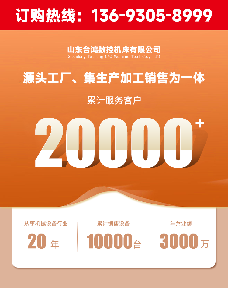 vmc1160加工中心機兩線一硬系統可選石墨加工中心