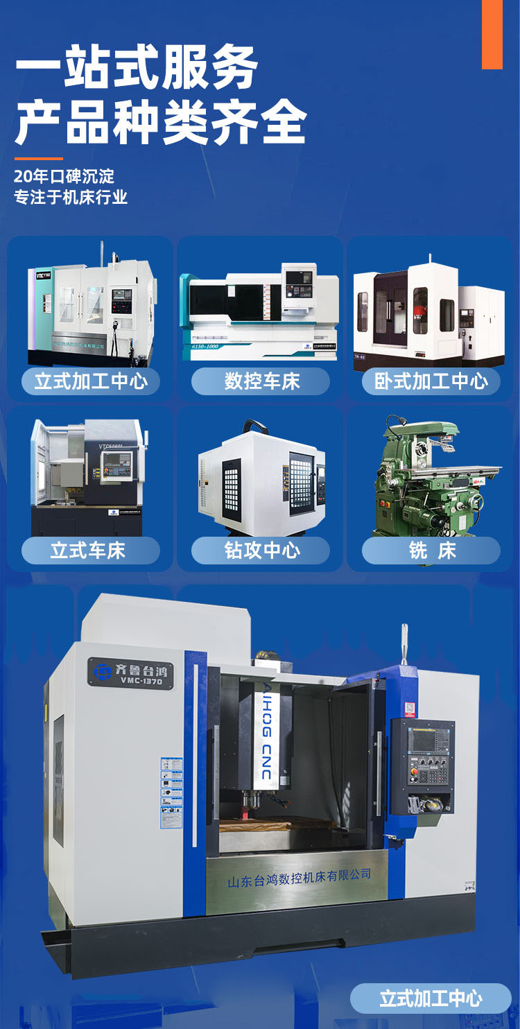 vmc966加工中心機床廠家直銷新代系統數控電腦鑼