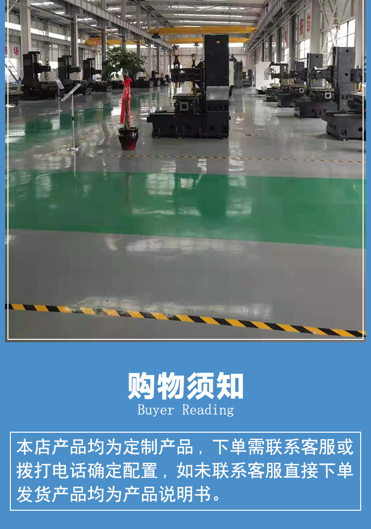 HM1000臥式加工中心旋轉工作臺臥軸鏜銑床