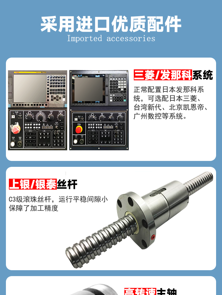vmc1370加工中心廠家供應(yīng)石墨陶瓷五金零件加工中心