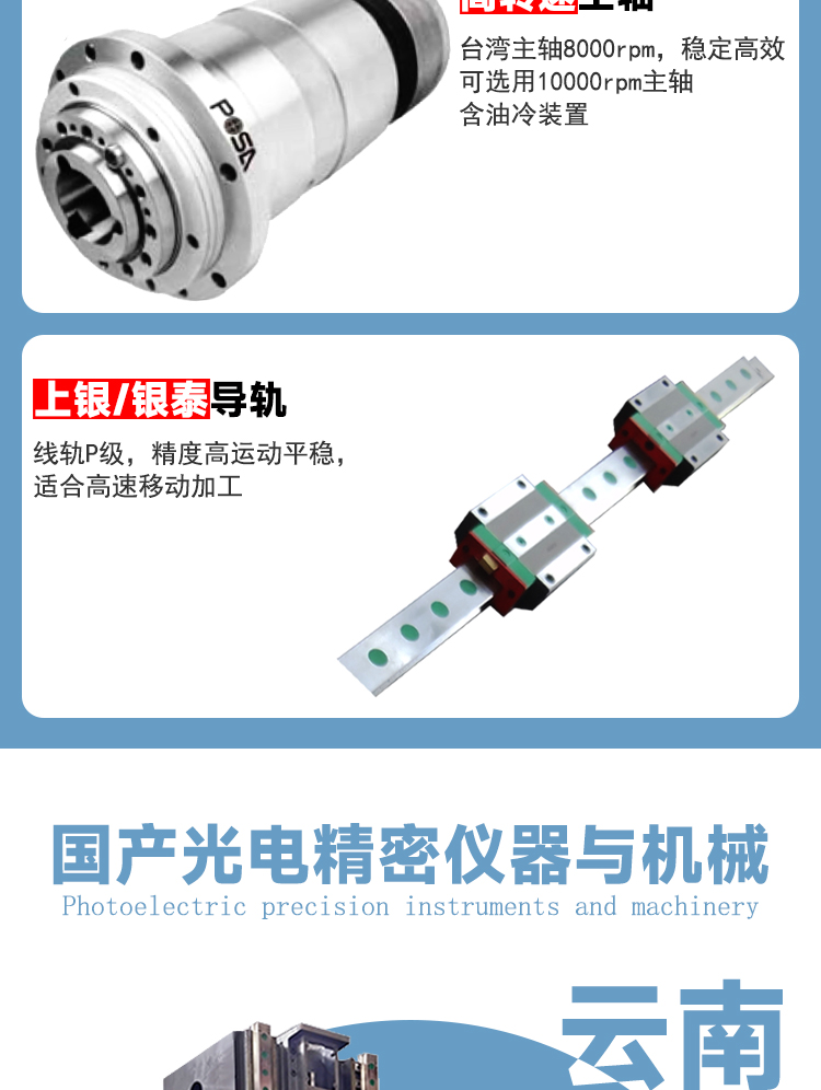 vmc1370加工中心廠家供應(yīng)石墨陶瓷五金零件加工中心