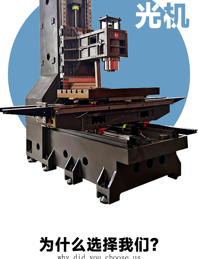 vmc1370加工中心廠家供應(yīng)石墨陶瓷五金零件加工中心