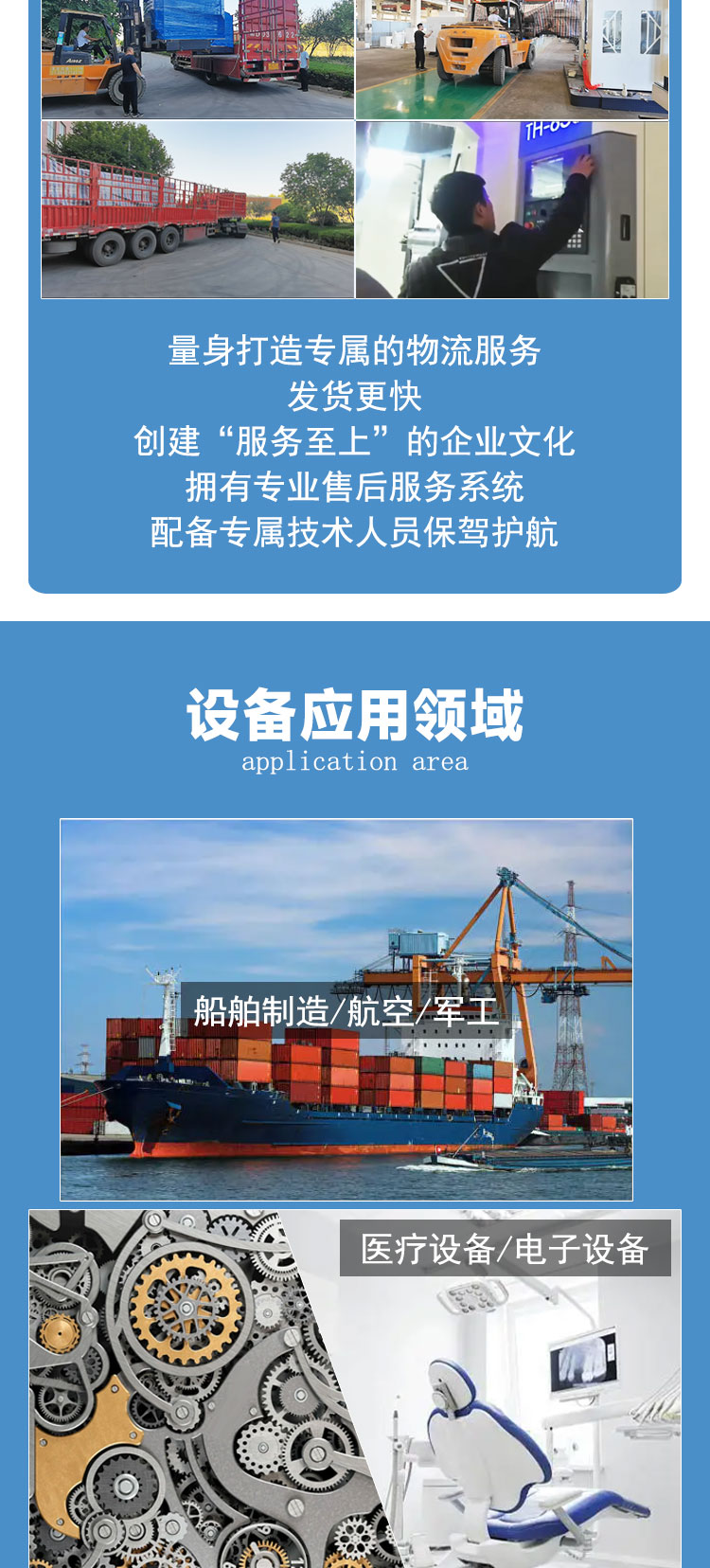 vmc860加工中心三軸線軌發那科系統cnc電腦鑼