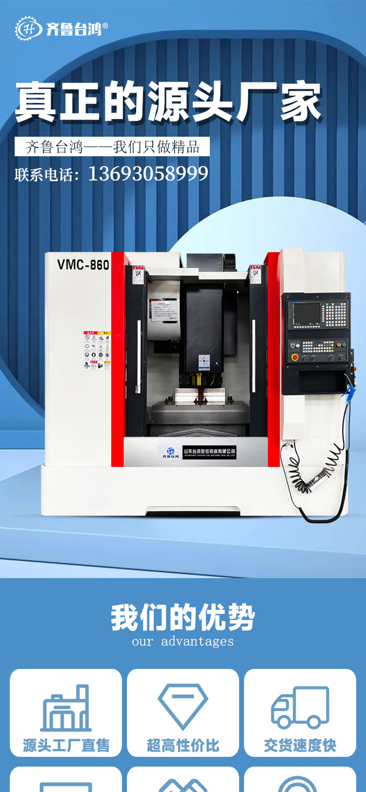 vmc860加工中心三軸線軌發那科系統cnc電腦鑼