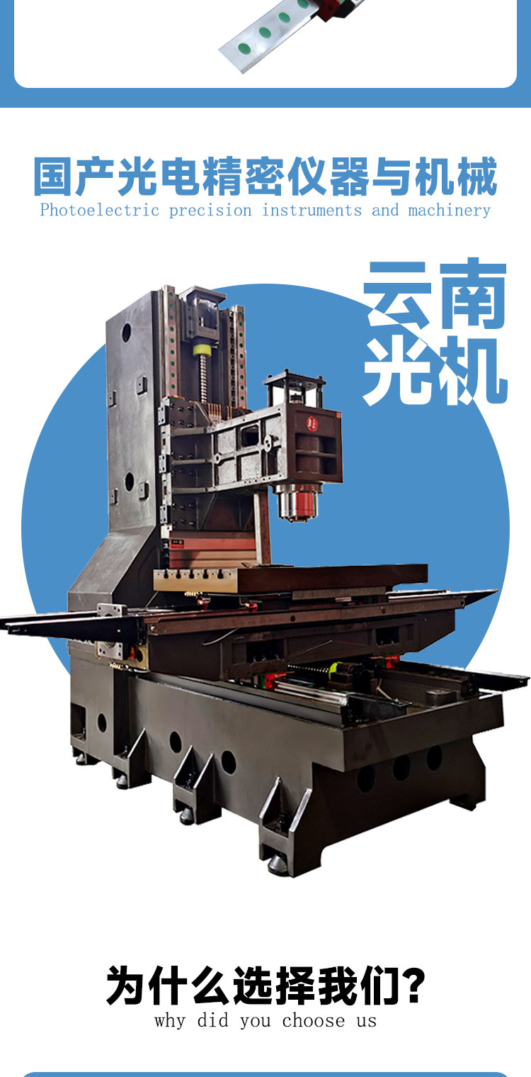 vmc860加工中心三軸線軌發那科系統cnc電腦鑼