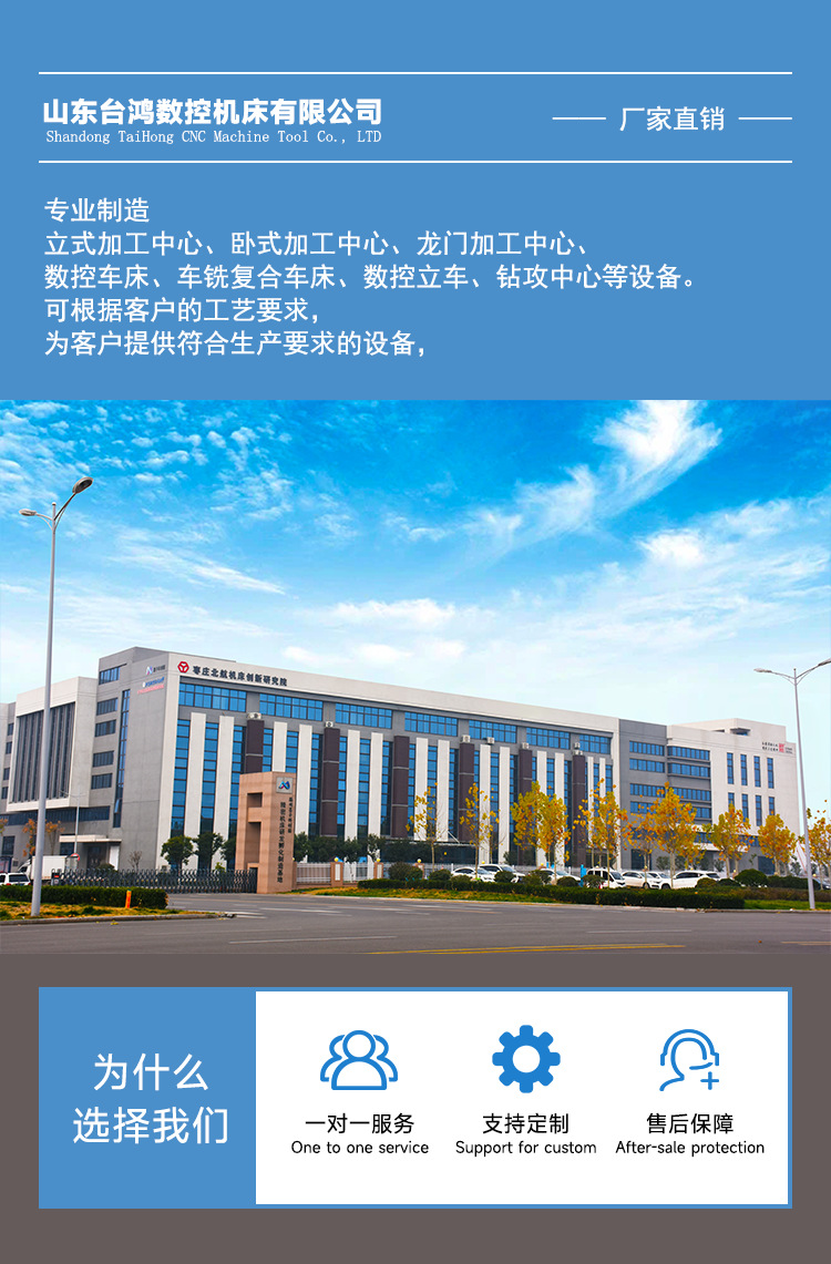 vmc1580立式加工中心大型模具加工中心機(jī)床三軸線軌cnc電腦鑼