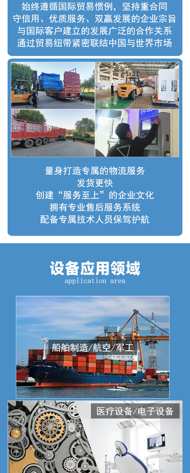 vmc650加工中心高速高精度加工中心三軸線軌cnc電腦鑼