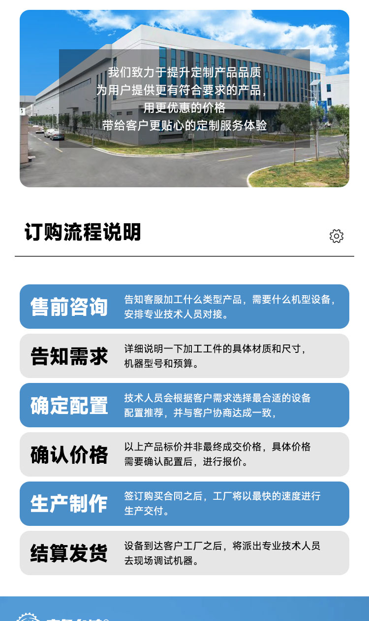 vmc650加工中心高速高精度加工中心三軸線軌cnc電腦鑼