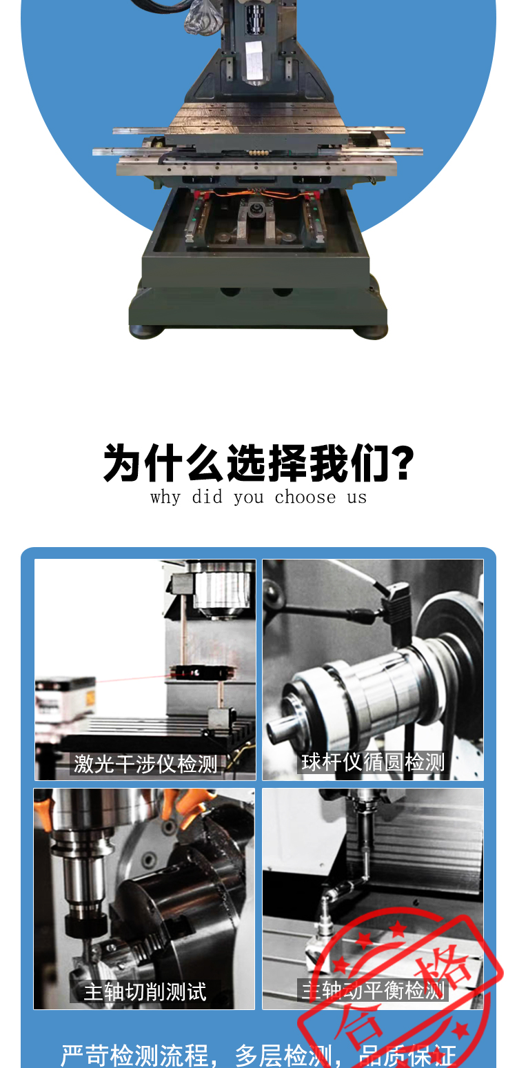 T6鉆攻中心小型機床四五軸加工中心立式型材CNC加工中心