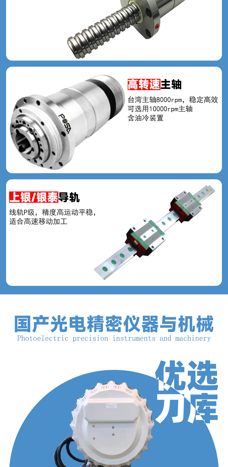 T6鉆攻中心小型機床四五軸加工中心立式型材CNC加工中心