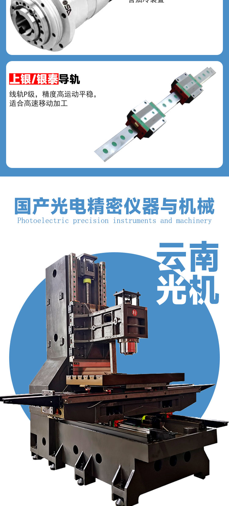 vmc850加工中心廠家直銷高速模具加工中心小型立式數控加工中心