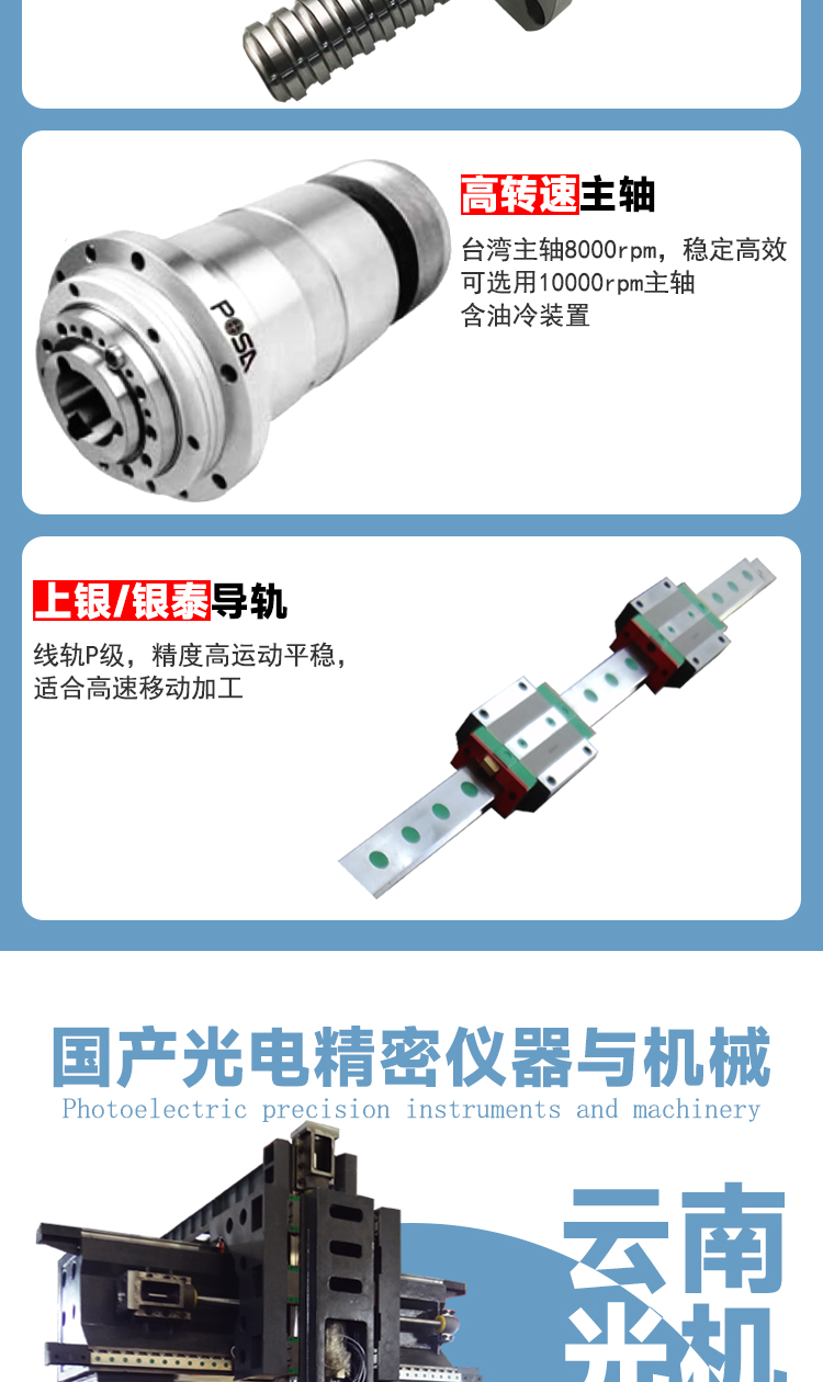 2518龍門加工中心線軌高精度龍門鏜銑床數控龍門銑