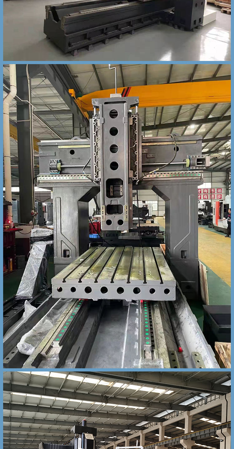 2518龍門加工中心線軌高精度龍門鏜銑床數控龍門銑