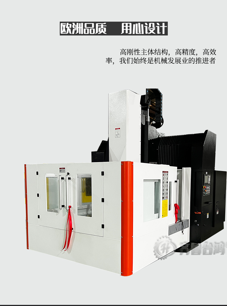 1613小型龍門加工中心數控龍門銑床兩線一硬