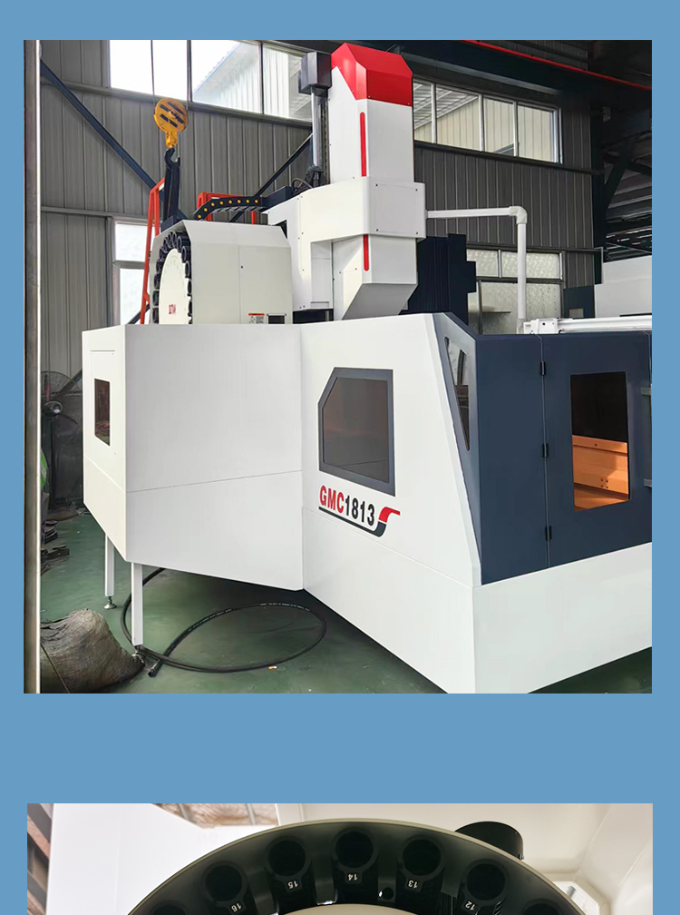 GMC1813龍門加工中心數控龍門銑床兩線一硬龍門加工中心