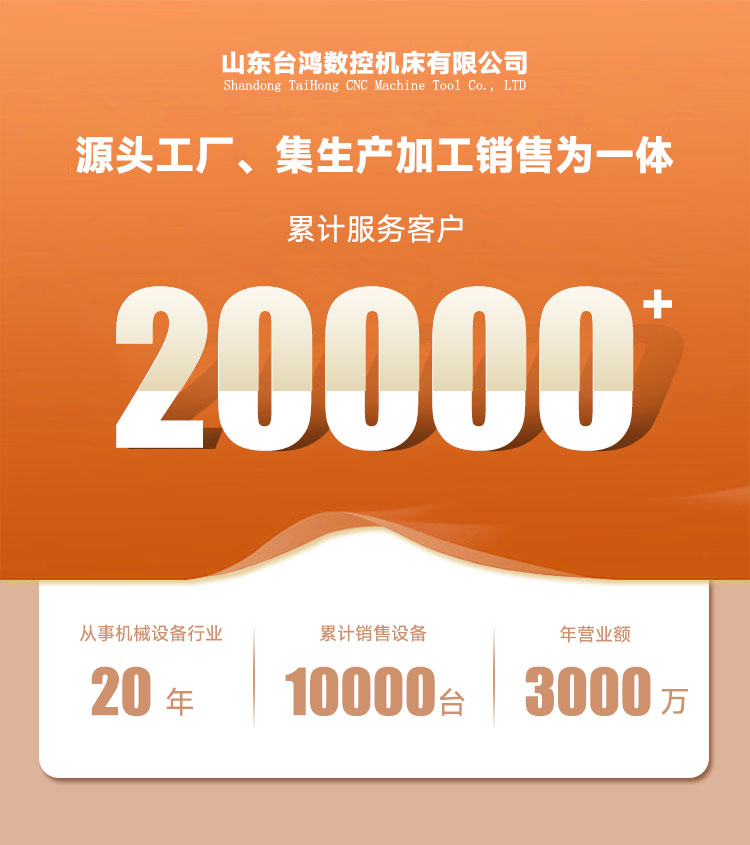 VMC855立式加工中心855型材數(shù)控機床選配四軸