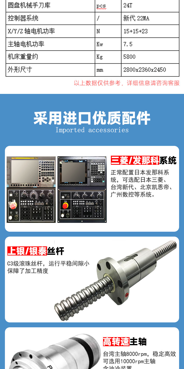 VMC855立式加工中心855型材數(shù)控機床選配四軸