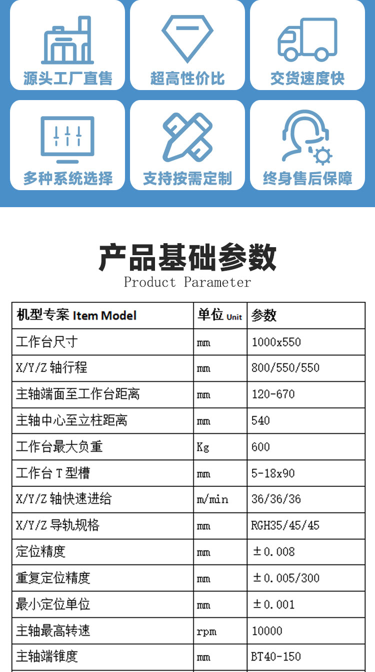 VMC855立式加工中心855型材數(shù)控機床選配四軸