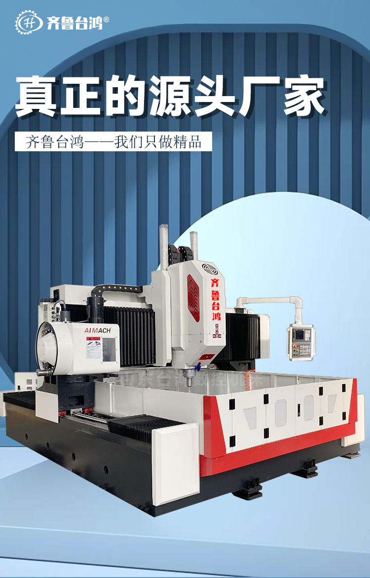 2020框架式龍門加工中心動梁動柱數控龍門銑床