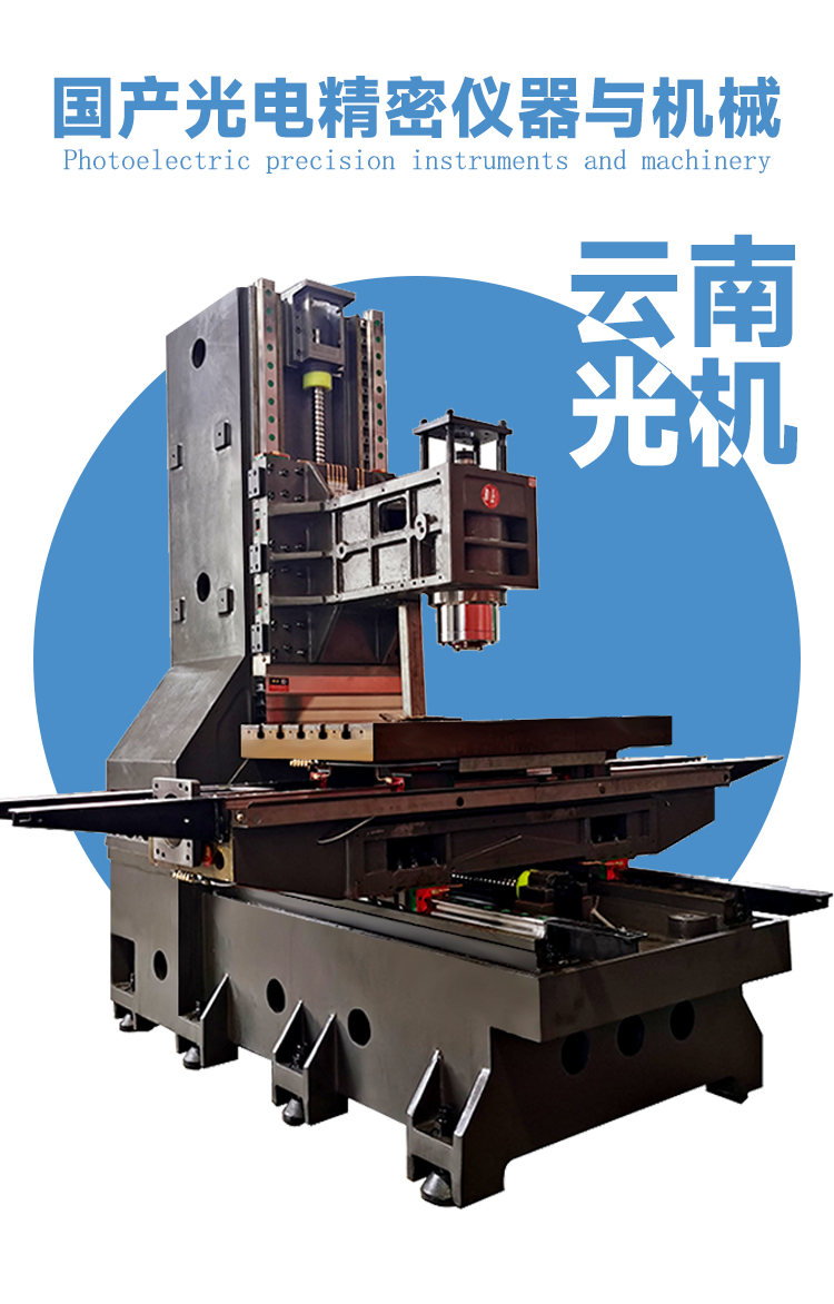 VMC1265加工中心兩線一硬數(shù)控加工中心機床cnc電腦鑼