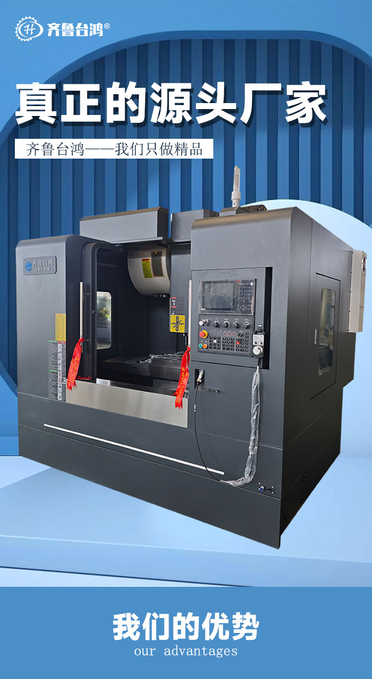 VMC855加工中心機床三軸線規加工中心立式cnc數控銑床
