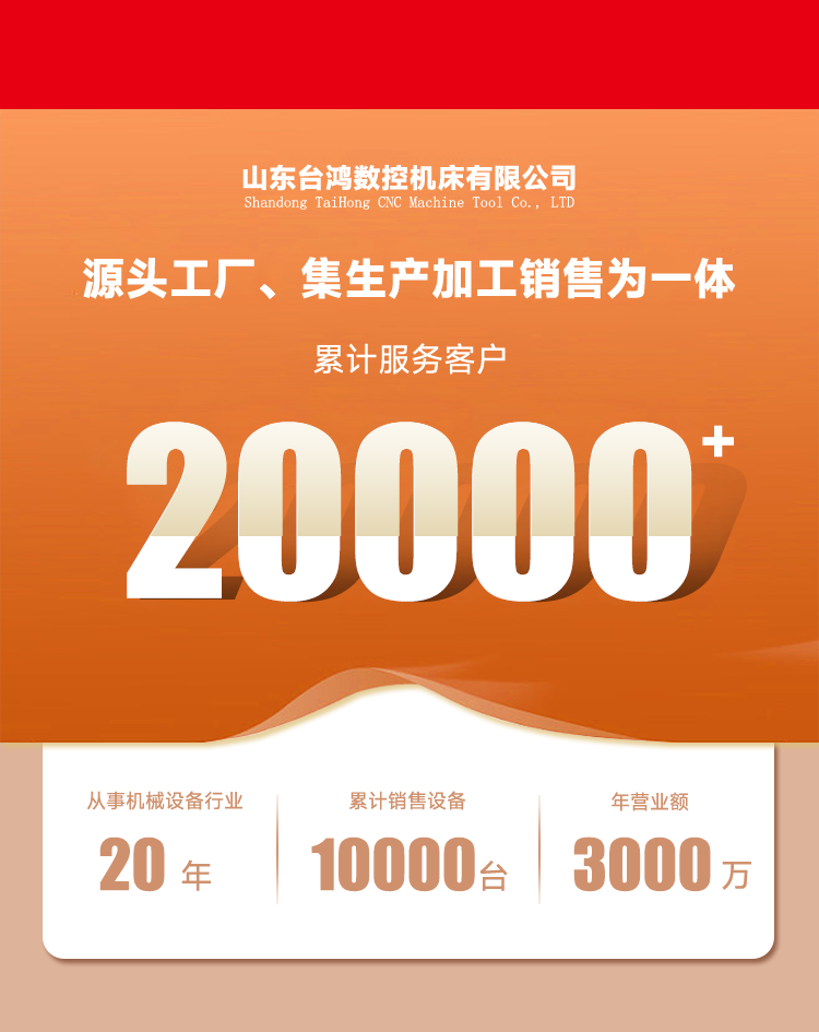 VMC1370立式加工中心數控加工中心機床cnc數控銑床