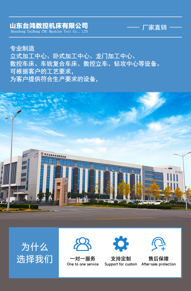 VMC1370立式加工中心數控加工中心機床cnc數控銑床