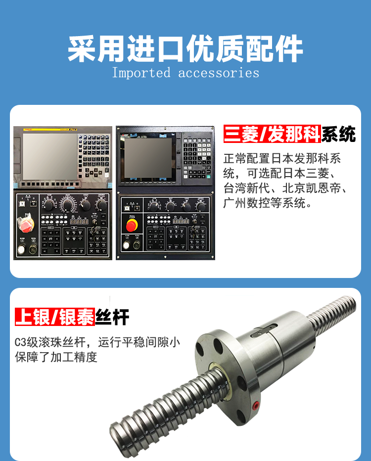 VMC1370立式加工中心數控加工中心機床cnc數控銑床
